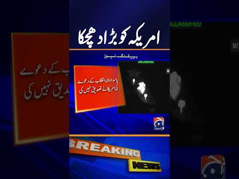 Iran IRGC Claims 6 Ships Targeted, Including 3 US Vessels | Breaking News