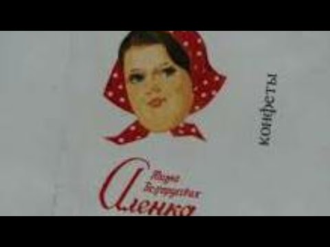 Аленка ты шоколадная девчонка слушать. Алёнка песня тима белорусских. Аленка ты шоколадная девчонка слушать. Алёнка ты шоколадная девчонка. Алёнка тима белорусских.