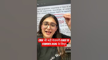 CBSE Update 2026🚨 Class 12 Students #p #pw