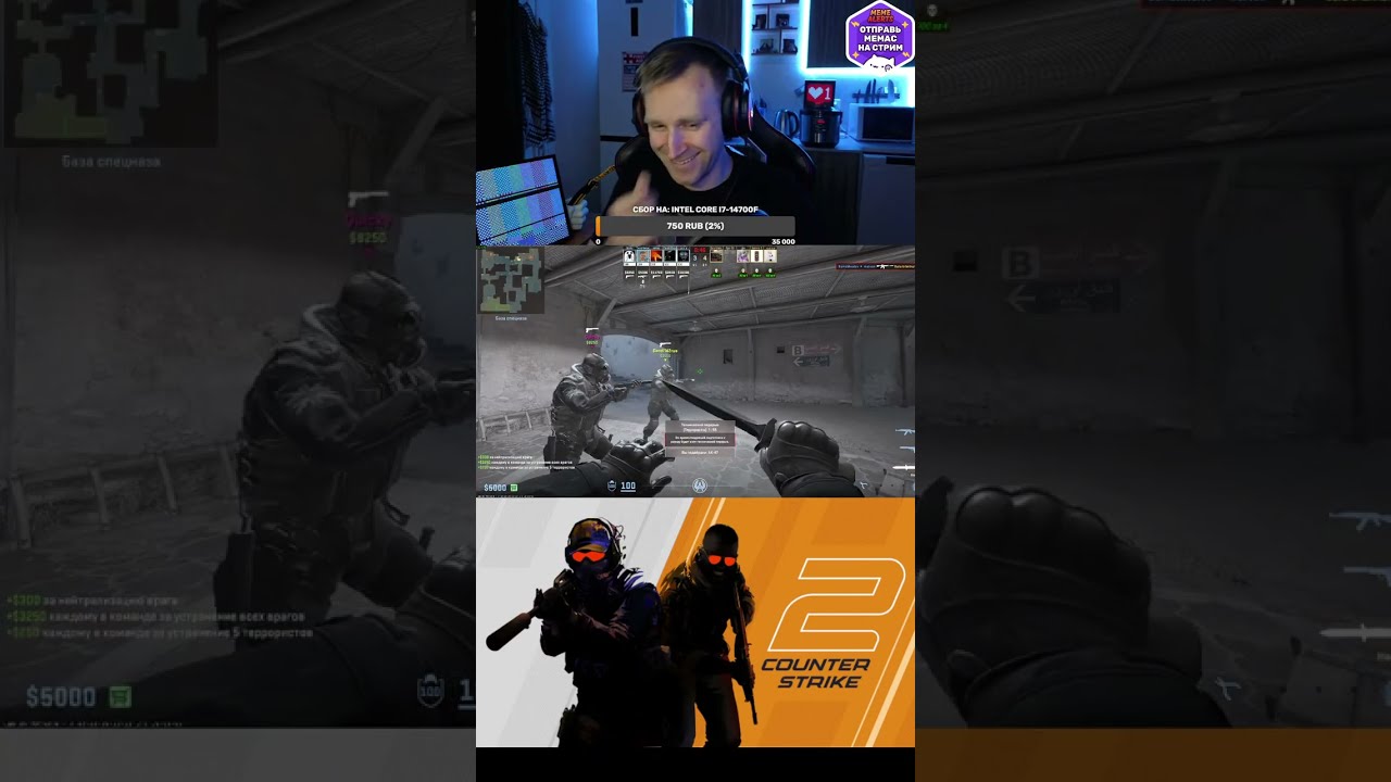 😄 Когда везёт — так везёт! Победная перетяжка с B на A | CS2 Dust2