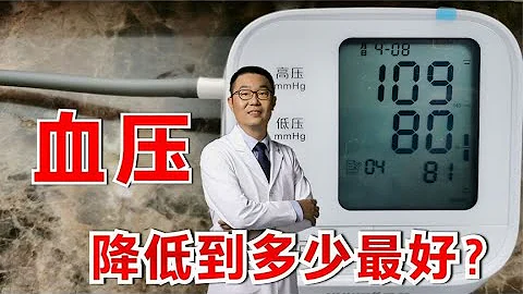 高血壓患者，血壓降低到多少合適？醫生：這兩年新的認識變化挺大 - 天天要聞