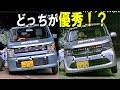 【スズキ 新型ワゴンR vs ホンダ N-WGN】衝突安全 どっちが優秀!?