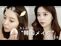 √画像をダウンロード 山本 月 韓国 799316