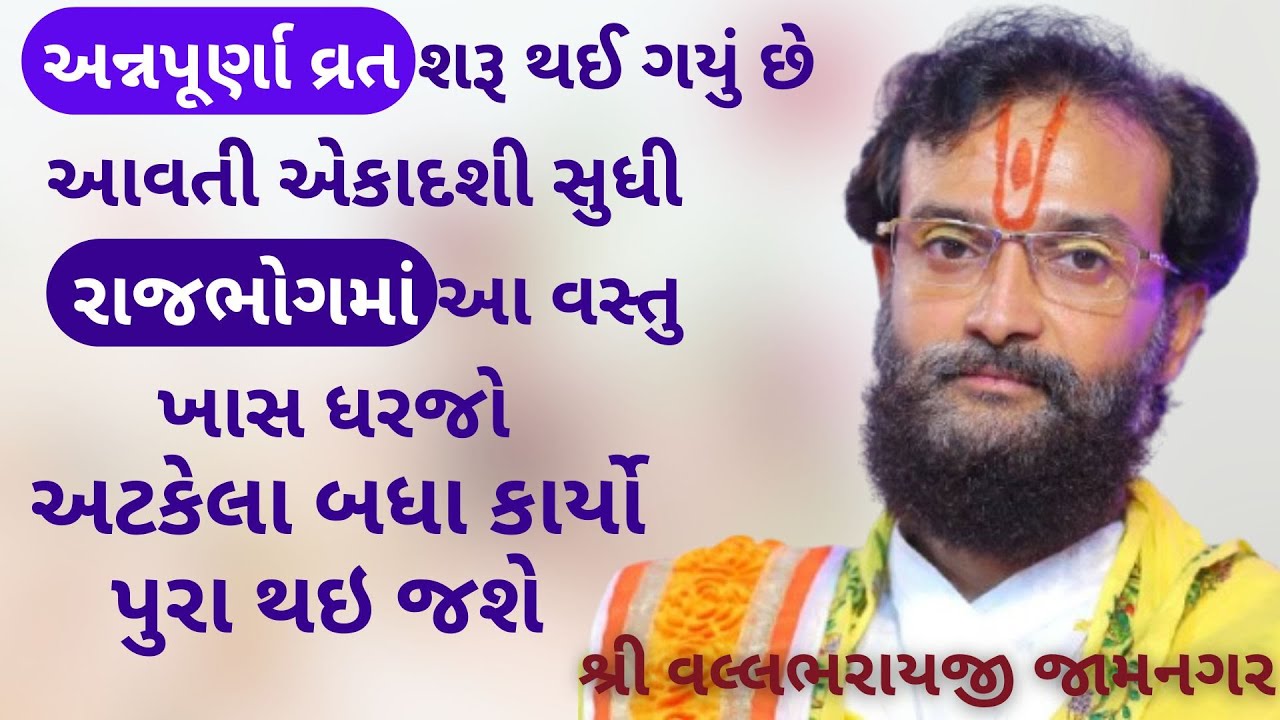 માતા અન્નપૂર્ણા ની પૂજા કરવાથી ભક્તોને ક્યારેય અન્નની અછતનો સામનો કરવો પડતો નથી