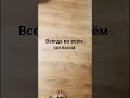 создаём LP