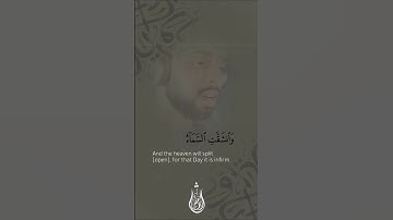 {فَإِذَا نُفِخَ فِي الصُّورِ نَفْخَةٌ وَاحِدَةٌ} [الحاقة : 13]القارئ شريف مصطفى