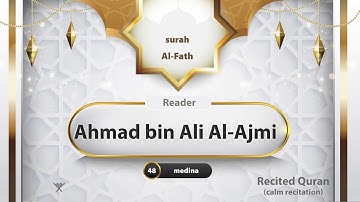 surah Al-Fath {{48}} Reader Ahmed bin Ali Al-Ajmi