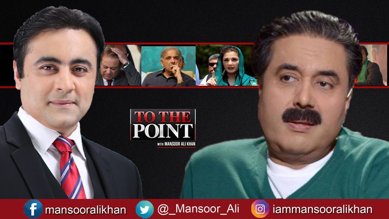To The Point With Mansoor Ali Khan - Aftab Iqbal Special Interview - 11 November 2017 | Express News