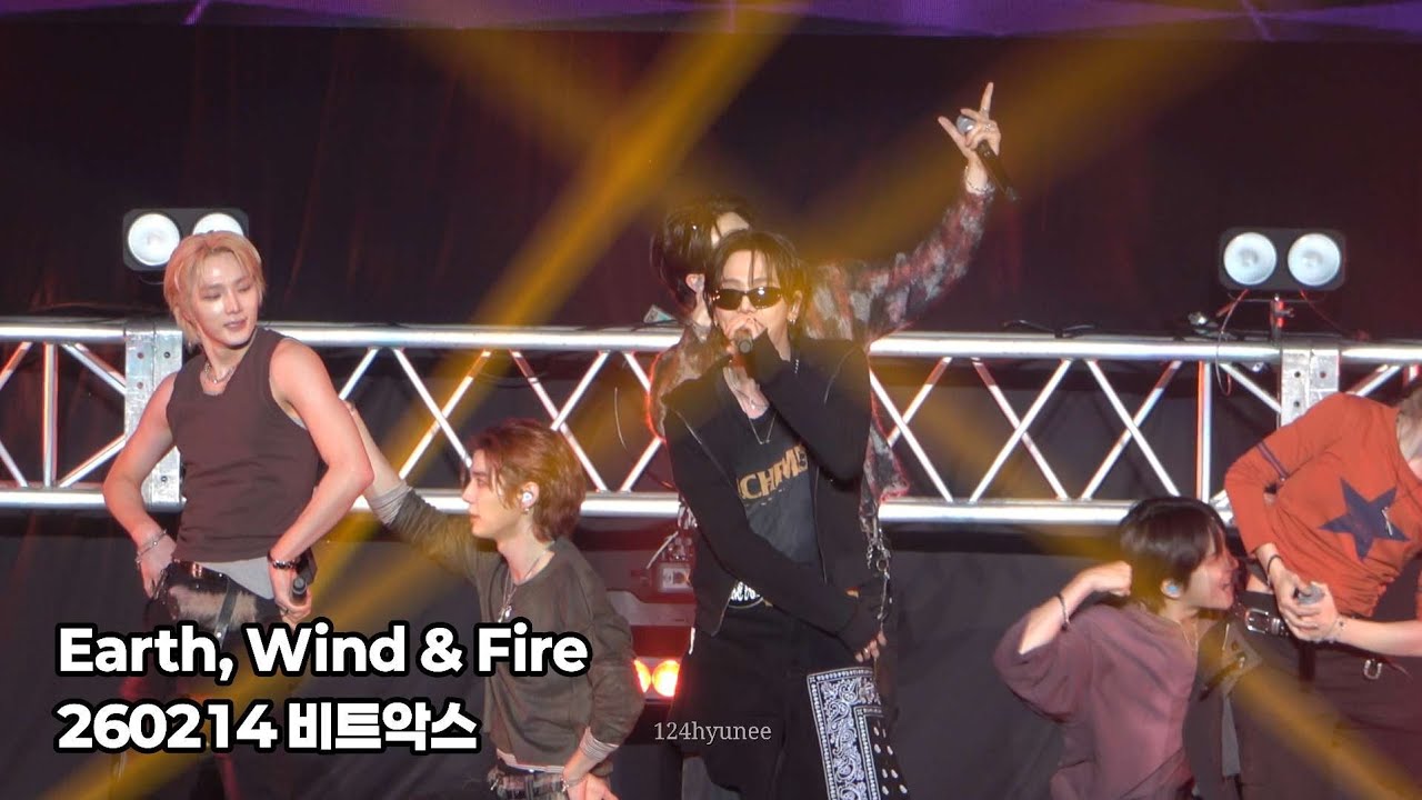 [4K] 260214 Earth, Wind & Fire 명재현 직캠_비트악스(BEAT AX)