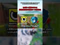 ブランコに乗ったらBANされたプレイヤー...【フォートナイト/ゆっくり実況/ふぉーとないとゆっくり/Fortnite】#shorts #フォートナイト#ゆっくり実況