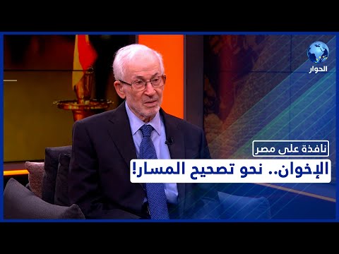 فيديو: كيف سيؤثر تغيير السلطة على الباقي في مصر
