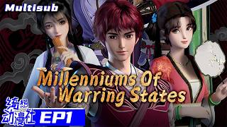 Multisub | Millenniums Of Warring States | 战千年 | Episode 1