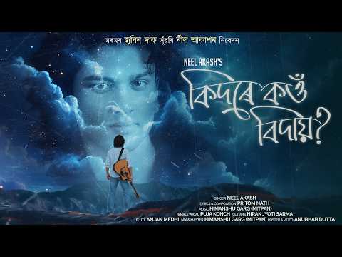 KIDORE KOU BIDAI ll Neel Akash ll Pritom Nath ll Himanshu Garg l A Tribute to Heartthrob Zubeen Garg