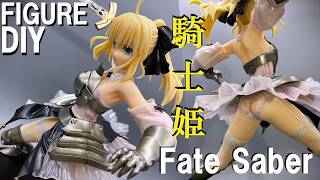 ジャンヌ・ダルク＆モードレッド TYPE-MOON Racing ver. 1/7スケール