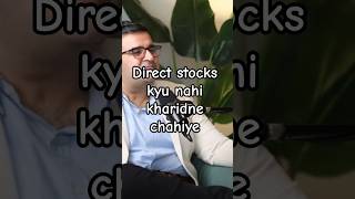 Direct stocks kyu nahi kharidne chahiye#shorts#stock_market#mutualfunds#sanjay_kathuria#viral_videos