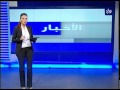 فقرة الاعلام المجتمعي 25-2-2014