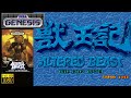 Altered Beast Sega Genesis Complete Gameplay Walkthrough Altered Beast Sega Genesis Complete Gameplay Walkthrough