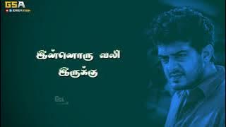 Thala Ajith Mass Dialogue Whatsapp status tamil |Thala Ajithkumar|Enrum Thala Fans|GSA Creation