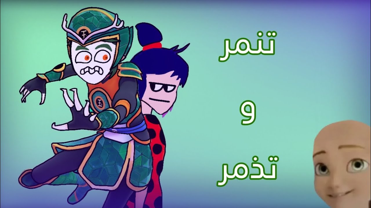 ميراكولوس من سوق الجمعة // تنمر و تذمر على جايد أرمور