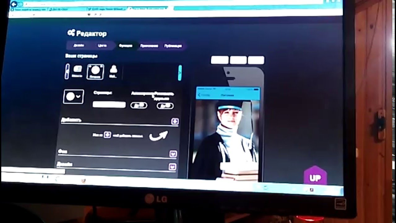 как создать бесплатно СВОЕ мобильное приложение - YouTube
