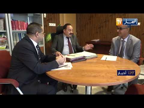 اعادة مسح الأراضي اسقاط أسماء المتلاعبين بأملاك الدولة