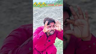 naswar ka nuksanat funny 🤣🤣🤣 #2brother #funny #creatersearch #comedy #fun #unfrezzmyaccount #duet