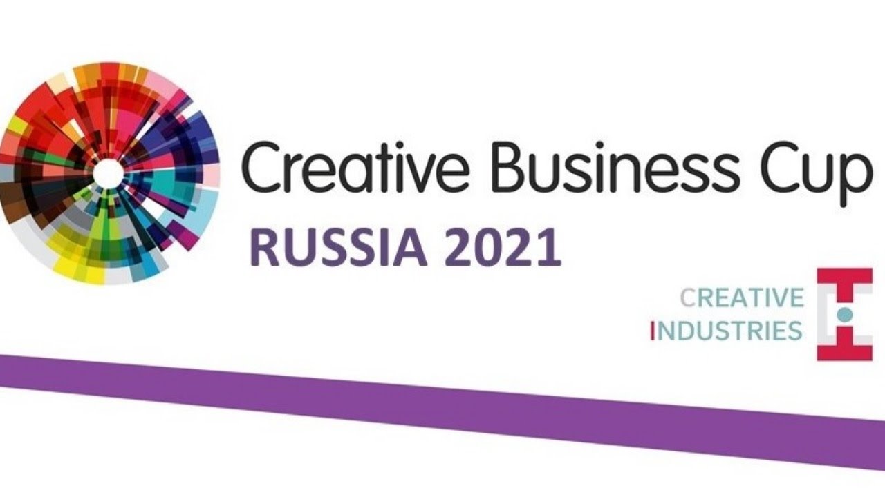 Финал конкурса Creative Business Cup 2021