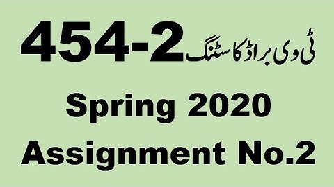 AIOU Code 454 Solved Assignment No.2 Spring 2020