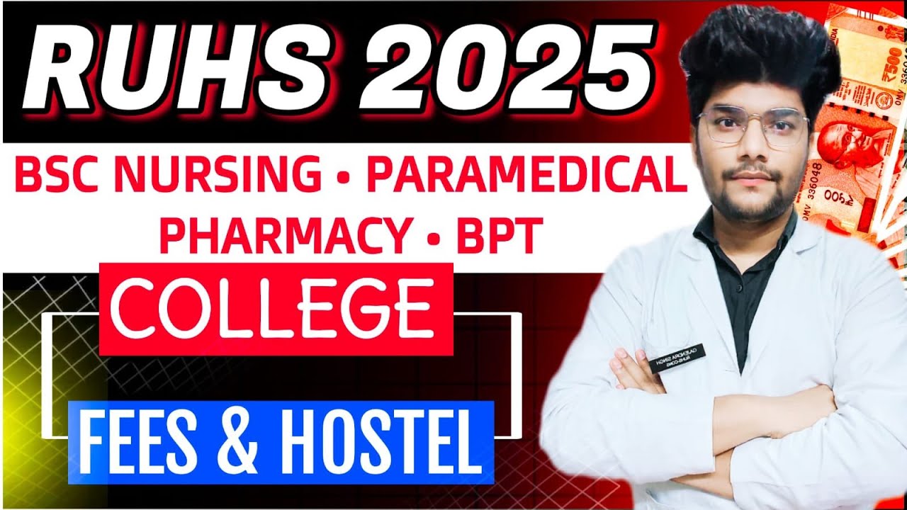 COLLEGE FEES कितनी लगती है | RUHS CUET 2025 |BSC NURSING | PARAMEDICAL & PHARMACY & BPT