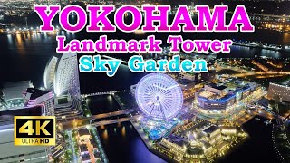 【4k🇯🇵】Yokohama Landmark Tower: Beautiful night skyline and aquarium from the top of Yokohama! screenshot 5