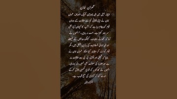 Imran Khan’s Powerful Message from Adiala Jail | Freedom, Injustice & Hope for Pakistan#Imram Khan