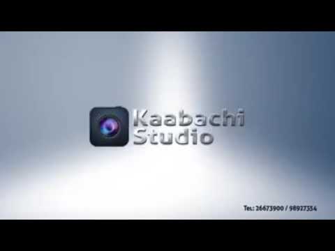 حب امك بدل ما تقول ياريتني