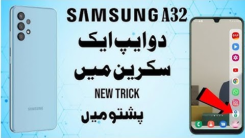 Samsung Galaxy A32 in Pashto | How to Use Split Screen Run 2 Apps at Once | دوا ایپ یو سکرین کے