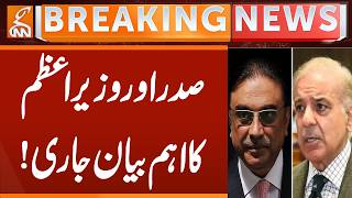 PM Shehbaz Sharif's & President Zardari's Important Statement Issue | Breaking News | GNN