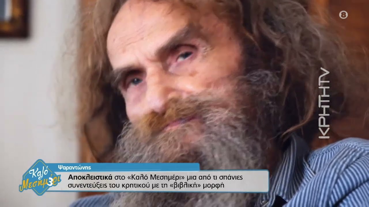 Ψαραντώνης:Οι παιδικές αναμνήσεις, η δική του "πετροπέρδικα" και οι ανομολόγητες ιστορίες τραγουδιών