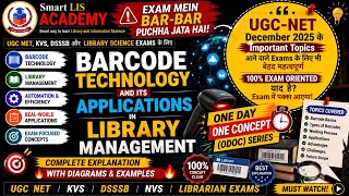 Barcode Technology and Its Applications in Library Management | Complete BLIS Notes & Explanation