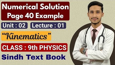 Unit 2| Kinematics| Numerical | Problem| Part 1| 9th Physics| Sindh text book