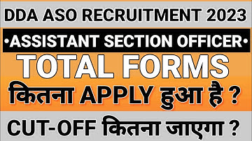 DDA ASO Cut-off 2023 | DDA ASO Total Form 2023 |DDA Assistant Section Officer Safe Score 2023
