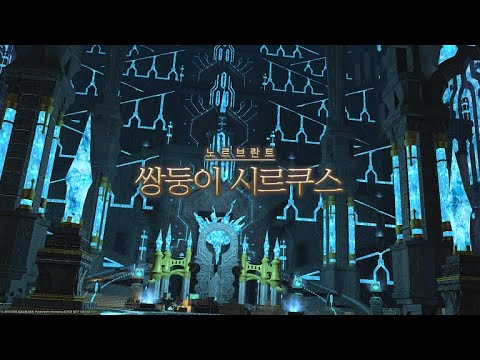 Final Fantasy XIV _ A Long Fall (Piano & Band.ver)