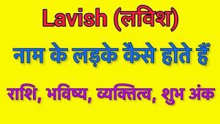 Lavish name meaning in hindi | lavisg naam ka matlab kya hota hai