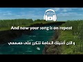 Clean Bandit feat. Zara Larsson - Symphony مترجمة عربي