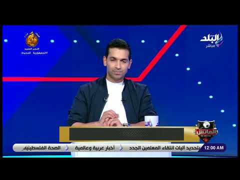 من بينها الاسكواش ادراج 5 ألعاب جديدة في أولمبياد لوس أنجلوس 2028