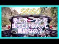【S660】冬にオープンで走っている人って馬鹿なの？冬オープンの快適性について #冬でもオープン #インプレ