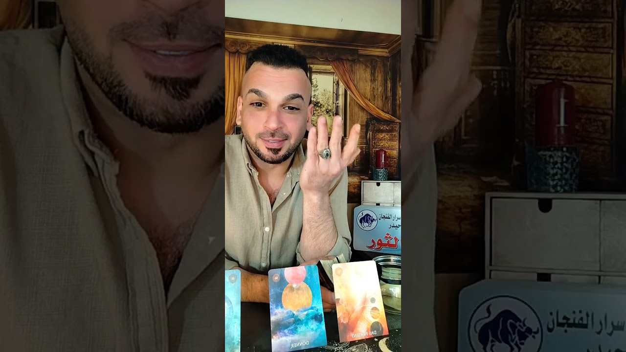 توقعات الابراج1/9 الى1/15