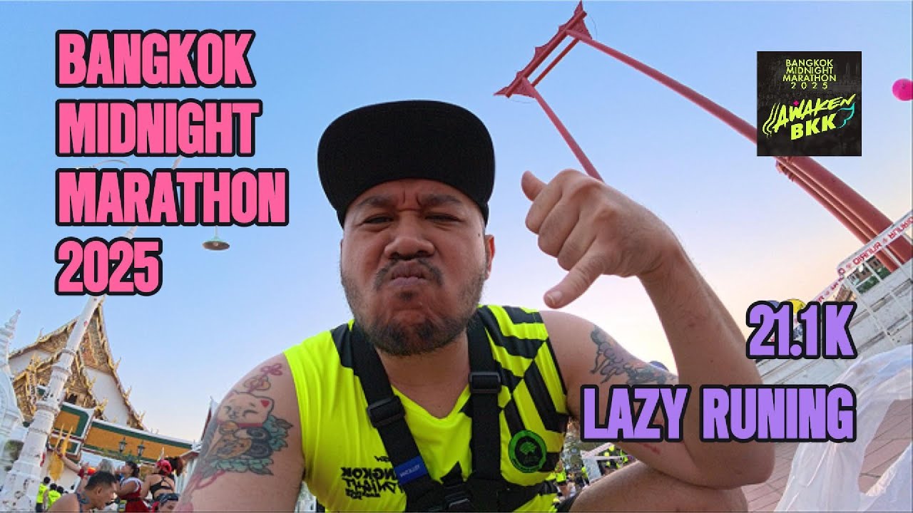 LAZY RUNING EP.3 พาไปวิ่งที่งาน l BANGKOK MIDNIGHT MARATHON 2025