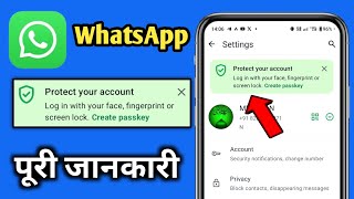 WhatsApp protect your account | Log in with your face, fingerprint or screen lock create passkey
