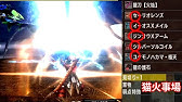 イャンガルルガ闘技 ハンマーソロ 3分45秒 Mhxx Switch Ver Youtube