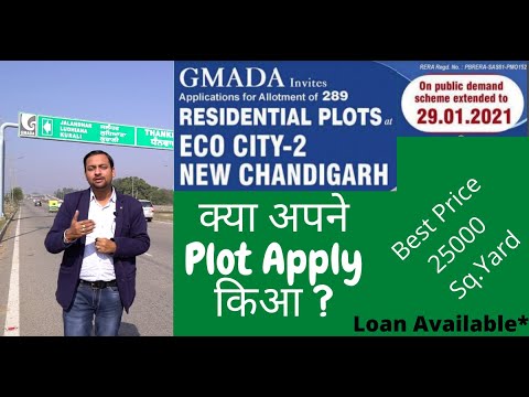 GMADA INVITES APPLICATIONS FOR THE ALLOTMENT OF 289 RESIDENTIAL PLOTS AT ECO-CITY 2, NEW CHANDIGARH