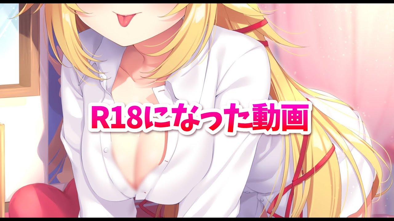 はあちゃまは変〇