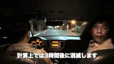 『エイリアン・ビキニの侵略』予告編